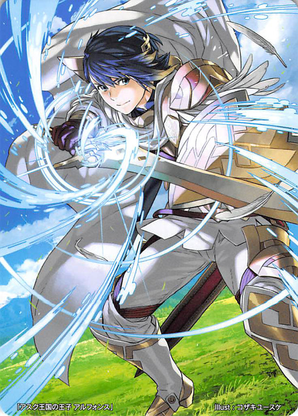 Fire Emblem 0 (Cipher) Trading Card - Marker Card: Alfonse Prince of Askr - 11/2017 Prize (Alfonse) - Cherden's Doujinshi Shop - 1