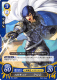 Fire Emblem 0 (Cipher) Trading Card - P01-005PR Prince Who Upholds Justice Chrom (Chrom) - Cherden's Doujinshi Shop - 1