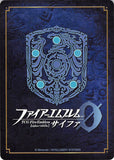 fire-emblem-0-(cipher)-p01-005pr-prince-who-upholds-justice-chrom-chrom - 2