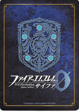 fire-emblem-0-(cipher)-p01-005prr-(holographic)-prince-who-upholds-justice-chrom-chrom - 2