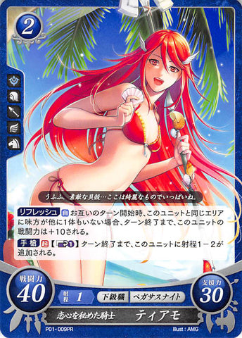 Fire Emblem 0 (Cipher) Trading Card - P01-009PR Knight of Concealed Love Cordelia (Cordelia) - Cherden's Doujinshi Shop - 1