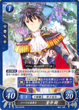 Fire Emblem 0 (Cipher) Trading Card - P03-001PR Normal Boy Itsuki Aoi (Itsuki) - Cherden's Doujinshi Shop - 1