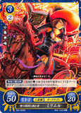 Fire Emblem 0 (Cipher) Trading Card - P04-004PR Challenger of the Abyss of Wisdom Miriel (Miriel) - Cherden's Doujinshi Shop - 1