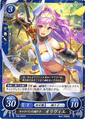 Fire Emblem 0 (Cipher) Trading Card - P08-003PR Dancer of the Caravan Olivia (Olivia) - Cherden's Doujinshi Shop - 1