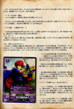 fire-emblem-0-(cipher)-present-campaign-album-book-vol.04-(complete-with-cards)-roy - 3