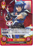Fire Emblem 0 (Cipher) Trading Card - S01-001ST Star Lord Marth (Marth) - Cherden's Doujinshi Shop - 1
