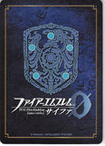 fire-emblem-0-(cipher)-s02-001st-halidom's-protector-chrom-chrom - 2