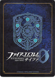 fire-emblem-0-(cipher)-s03-002st-hoshido's-heir-ryoma-ryoma - 2