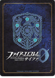 fire-emblem-0-(cipher)-s04-004st-gravity-master-leo-leo - 2