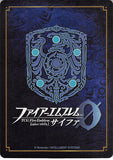 fire-emblem-0-(cipher)-s06-004st-one-flavor-different-charisma-kiria-kurono-kiria - 2