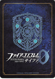 fire-emblem-0-(cipher)-s08-001st-divine-blood-heir-sigurd-sigurd - 2