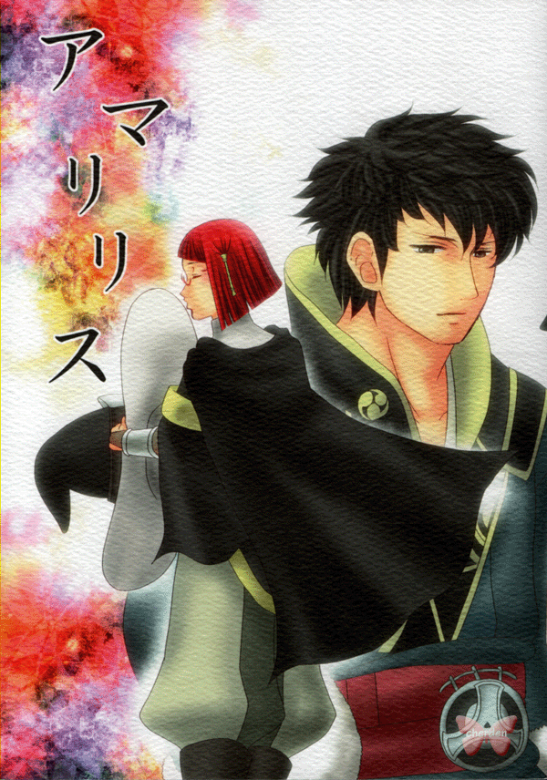 Fire Emblem: Awakening Doujinshi - Amaryllis (Lon'qu x Miriel) - Cherden's Doujinshi Shop - 1