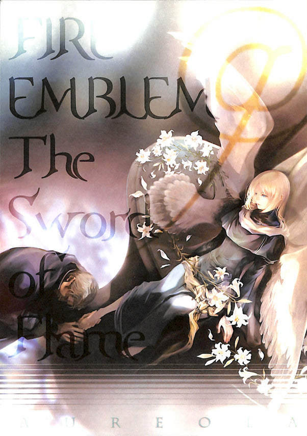 Fire Emblem The Blazing Blade Doujinshi - Aureola (Renault) - Cherden's Doujinshi Shop - 1