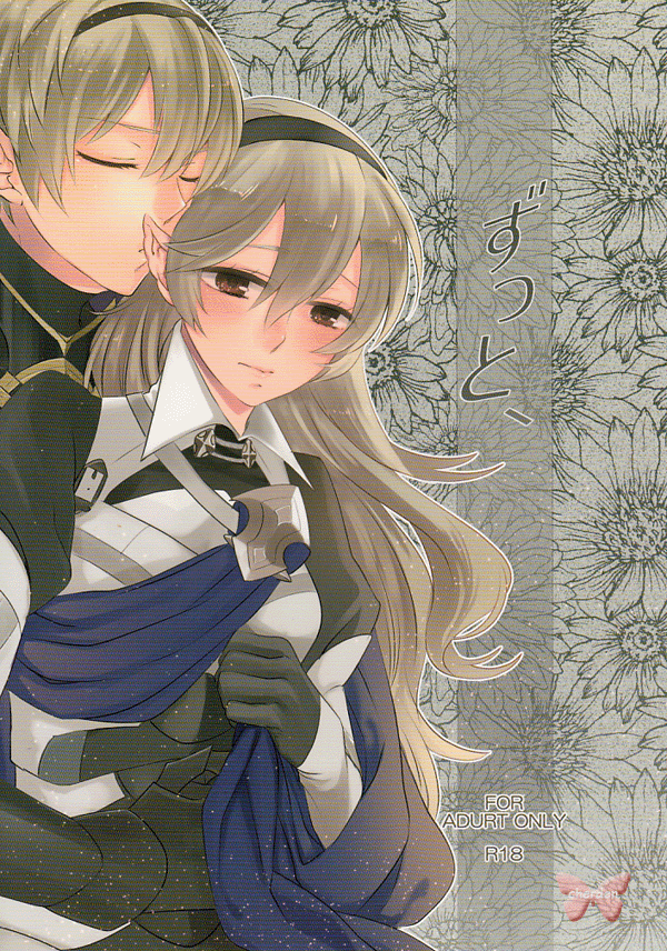 Fire Emblem: Fates Doujinshi - Always (Leo x Corrin) - Cherden's Doujinshi Shop - 1