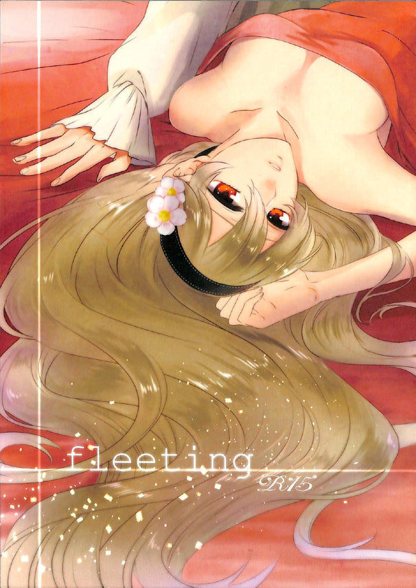 Fire Emblem Fates Doujinshi - fleeting (Leo x Corrin) - Cherden's Doujinshi Shop - 1