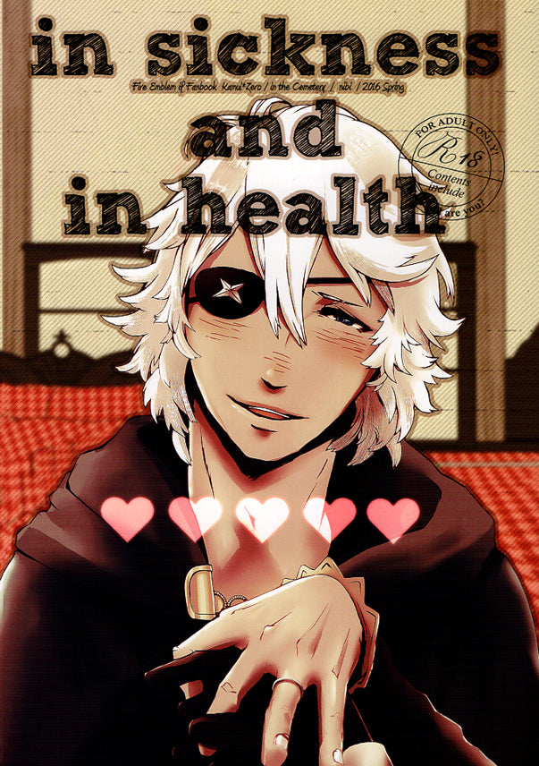 Fire Emblem: Fates Doujinshi - in sickness and in health (Corrin x Niles) - Cherden's Doujinshi Shop - 1