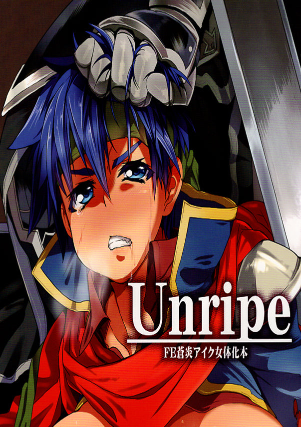 Fire Emblem Radiant Dawn Doujinshi - Unripe (Black Knight x Ike) - Cherden's Doujinshi Shop - 1