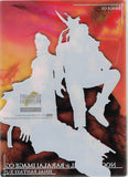 final-fantasy-10-2-p-015-art-museum-premium-edition-nooj-gippal-and-baralai-image-cg-nooj - 2