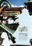 final-fantasy-10-final-fantasy-art-museum-7-11-special-edition-part-1-s-24-kimahri-image-cg-kimahri - 2