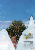 final-fantasy-10-final-fantasy-art-museum-7-11-special-edition-part-1-s-25-yuna-&-seymour-image-cg-seymour-x-yuna - 2