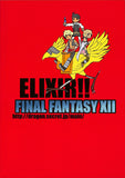 final-fantasy-12-elixir!!-rasler-x-ashe - 2