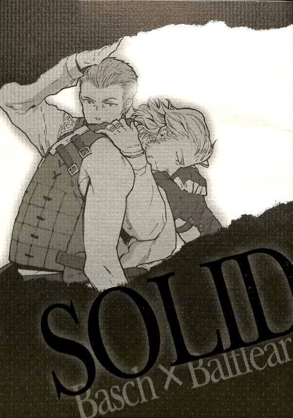 Final Fantasy 12 Doujinshi - Solid (Basch x Balthier) - Cherden's Doujinshi Shop - 1