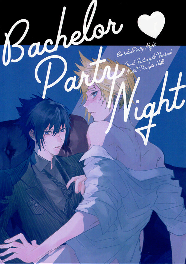 Final Fantasy 15 Doujinshi - Bachelor Party Night (Noctis x Prompto) - Cherden's Doujinshi Shop - 1