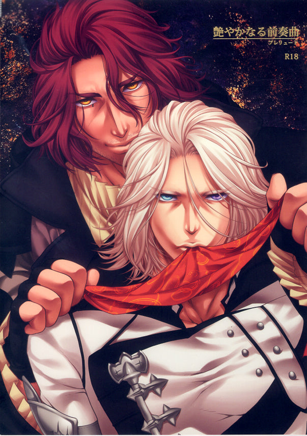 Final Fantasy 15 Doujinshi - Bewitching Prelude (Ardyn x Ravus) - Cherden's Doujinshi Shop - 1