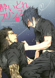 Final Fantasy 15 Doujinshi - Drunken Prince (Gladiolus x Noctis) - Cherden's Doujinshi Shop - 1
