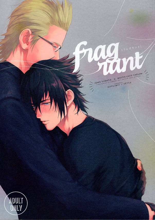 Final Fantasy 15 Doujinshi - fragrant (Ignis x Noctis) - Cherden's Doujinshi Shop - 1