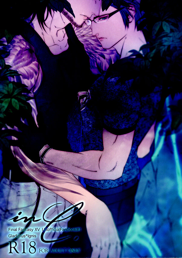 Final Fantasy 15 Doujinshi - inC. (Gladiolus x Ignis) - Cherden's Doujinshi Shop - 1