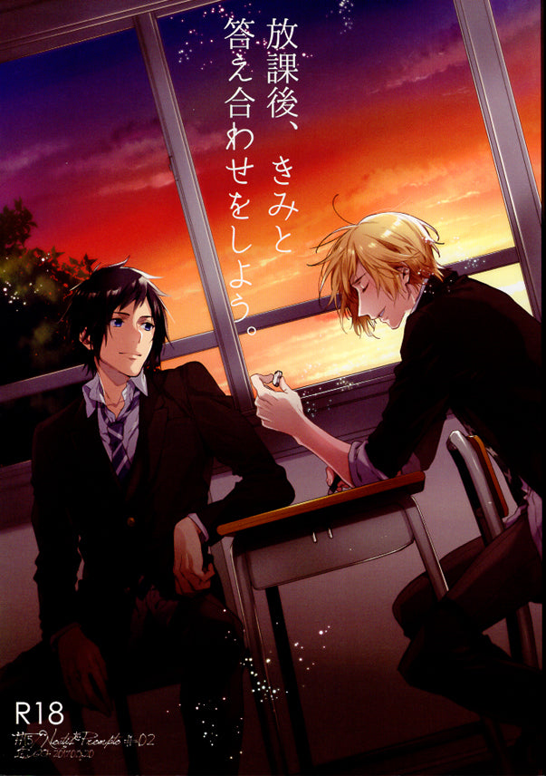 Final Fantasy 15 Doujinshi - Let's Check Our Answers After School (Noctis x Prompto) - Cherden's Doujinshi Shop - 1