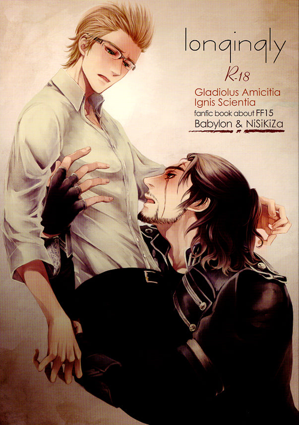 Final Fantasy 15 Doujinshi - longingly (Gladiolus x Ignis) - Cherden's Doujinshi Shop - 1
