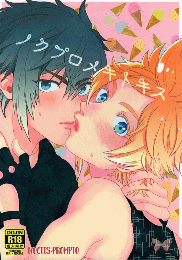 Final Fantasy 15 Doujinshi - Noctis and Prompto's Passionate Kiss (Noctis x Prompto) - Cherden's Doujinshi Shop - 1