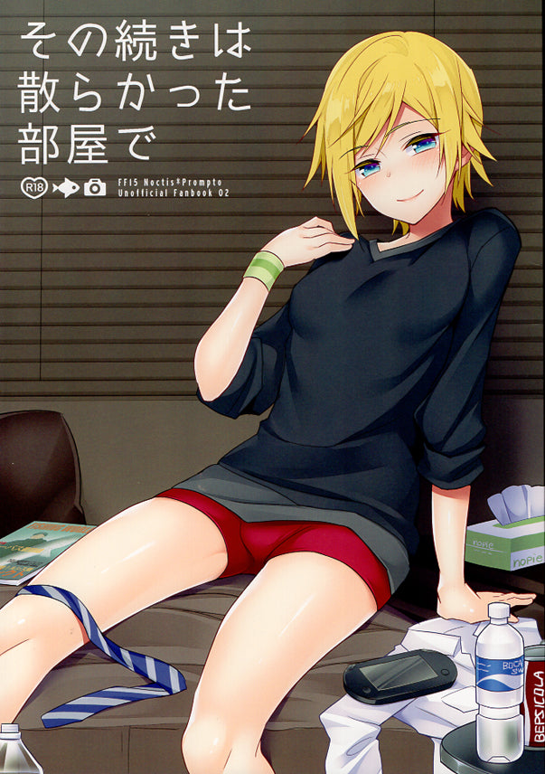 Final Fantasy 15 Doujinshi - The Rest Continues in a Dirty Room (Noctis x Prompto) - Cherden's Doujinshi Shop - 1