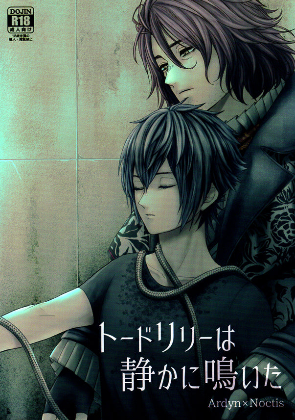 Final Fantasy 15 Doujinshi - The Toad Lily Wept Silently (Ardyn x Noctis) - Cherden's Doujinshi Shop - 1