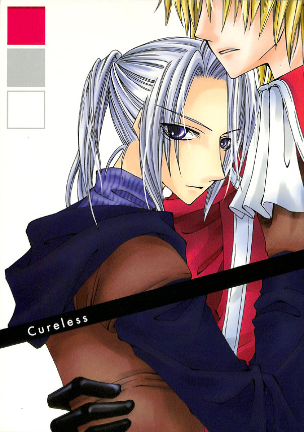 Final Fantasy 3 Doujinshi - Cureless (Ingus x Luneth) - Cherden's Doujinshi Shop - 1
