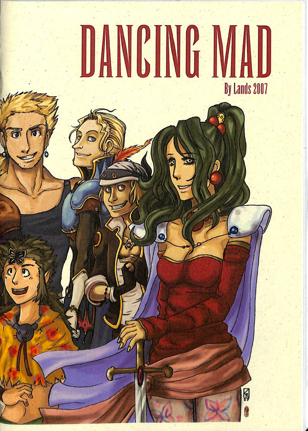 Final Fantasy 6 Doujinshi - Dancing Mad (Edgar) - Cherden's Doujinshi Shop - 1