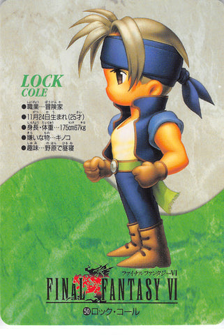 Final Fantasy 6 Trading Card - 50 Normal Carddass Part 2: Locke Cole (BEND) (Locke Cole) - Cherden's Doujinshi Shop - 1