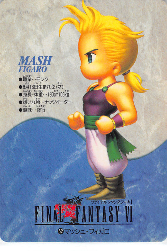 Final Fantasy 6 Trading Card - 52 Normal Carddass Part 2: Sabin Rene Figaro (Sabin Rene Figaro) - Cherden's Doujinshi Shop - 1