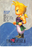 Final Fantasy 6 Trading Card - 52 Normal Carddass Part 2: Sabin Rene Figaro (Sabin Rene Figaro) - Cherden's Doujinshi Shop - 1