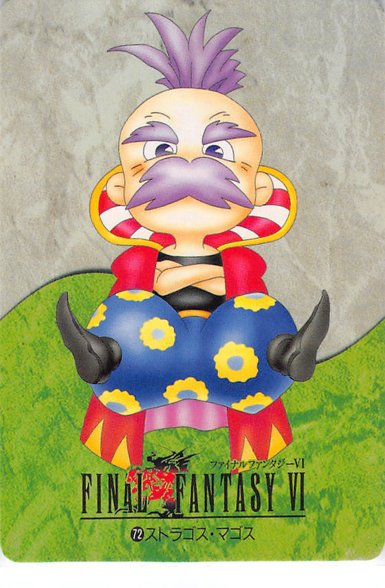 Final Fantasy 6 Trading Card - 72 Normal Carddass Part 2: Strago Magus (Strago Magus) - Cherden's Doujinshi Shop - 1