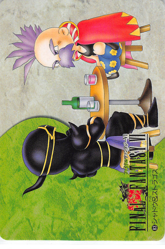 Final Fantasy 6 Trading Card - 83 Normal Carddass Part 2: Shadow & Strago (Strago Magus) - Cherden's Doujinshi Shop - 1