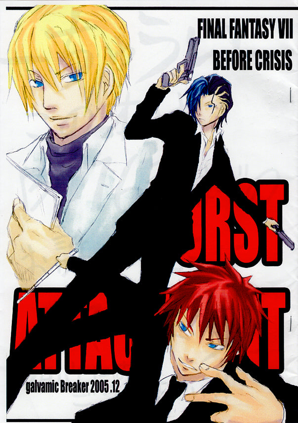 Final Fantasy 7 Doujinshi - Burst Attachment (Rufus) - Cherden's Doujinshi Shop - 1