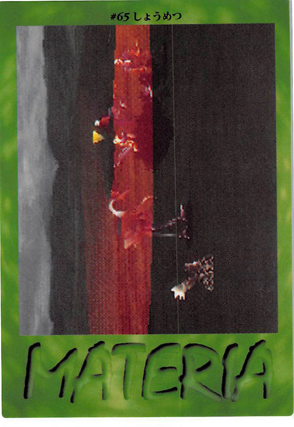 Final Fantasy 7 Trading Card - #65 Carddass Masters Destruct materia (Destruct Materia) - Cherden's Doujinshi Shop - 1
