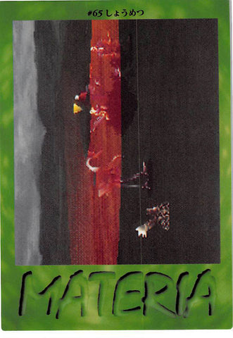 Final Fantasy 7 Trading Card - #65 Carddass Masters Destruct materia (Destruct Materia) - Cherden's Doujinshi Shop - 1