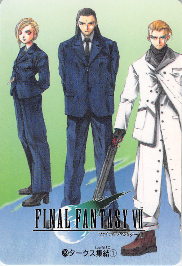 Final Fantasy 7 Trading Card - 79 Normal Carddass 20 Final Fantasy VII Part 2: TURKS Assembled 1 (Rufus Shinra) - Cherden's Doujinshi Shop - 1