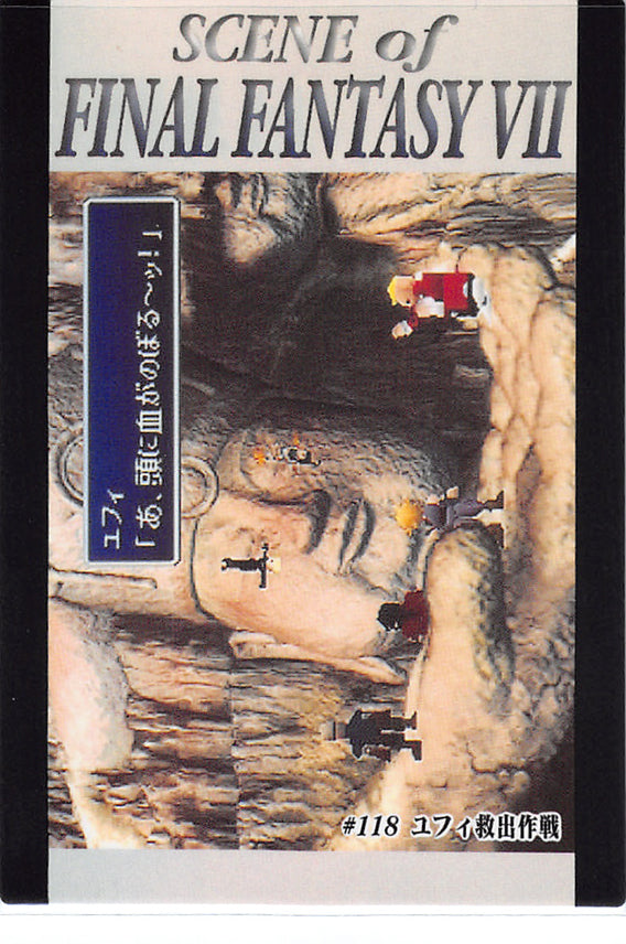 Final Fantasy 7 Trading Card - #118 Carddass Masters Plan to Rescue Yuffie (Yuffie Kisaragi) - Cherden's Doujinshi Shop - 1