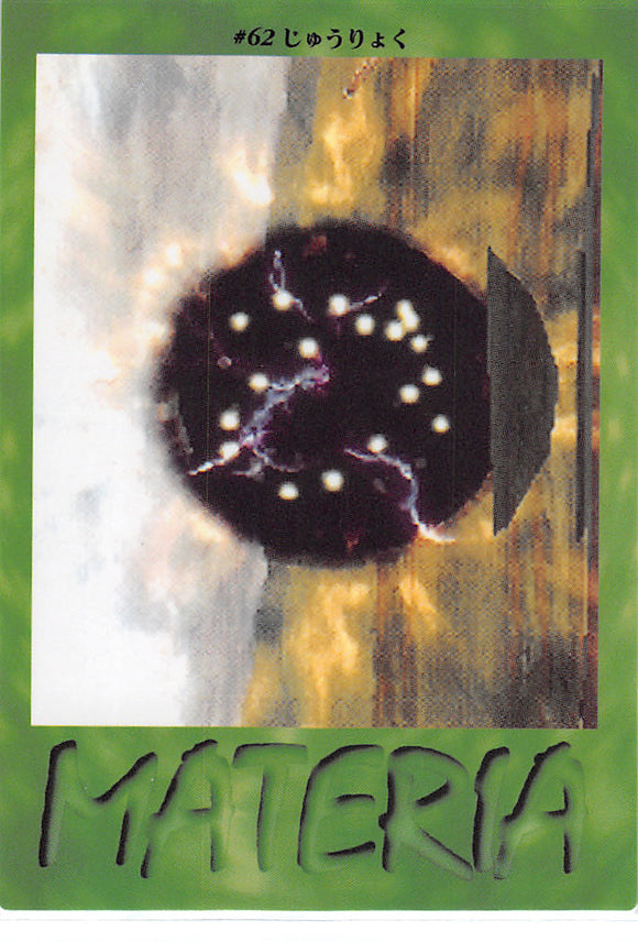 Final Fantasy 7 Trading Card - #62 Carddass Masters Gravity (Gravity) - Cherden's Doujinshi Shop - 1