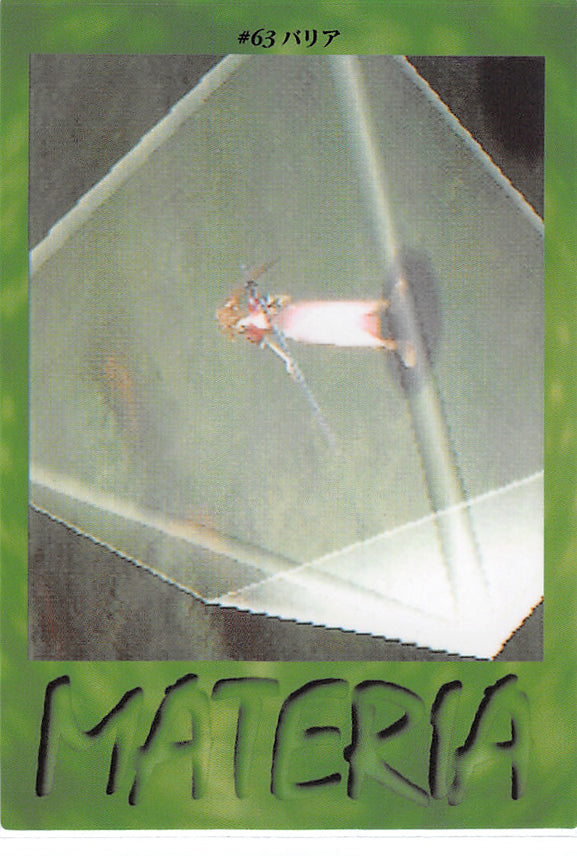 Final Fantasy 7 Trading Card - #63 Carddass Masters Barrier (Barrier) - Cherden's Doujinshi Shop - 1